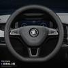 Skoda Steering Wheel Cover Octavia Superb RapidKodiaq GT Karoq Carbon Fiber Style Universal Fit 38cm Diameter