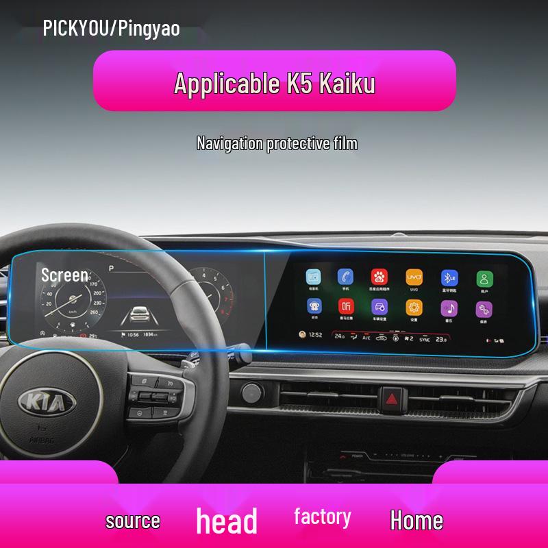 Kia KX5, K5, Kaiku, Carnival, Sportage Navigation Screen Protector for 25 Models