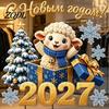 Removable Holiday Window Decor Russian New Year Sheep Cling 2027, PVC Static Sticker with Easy to Clean Glass Appliques Tree and Snowflake Patterns,