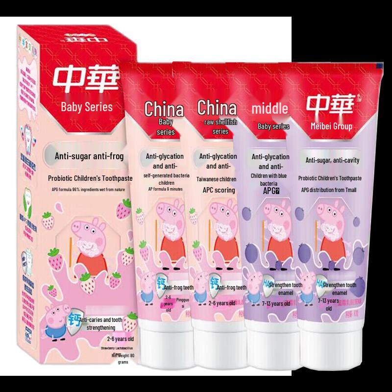 

Zhonghua Anti-Cavity Kids Toothpaste