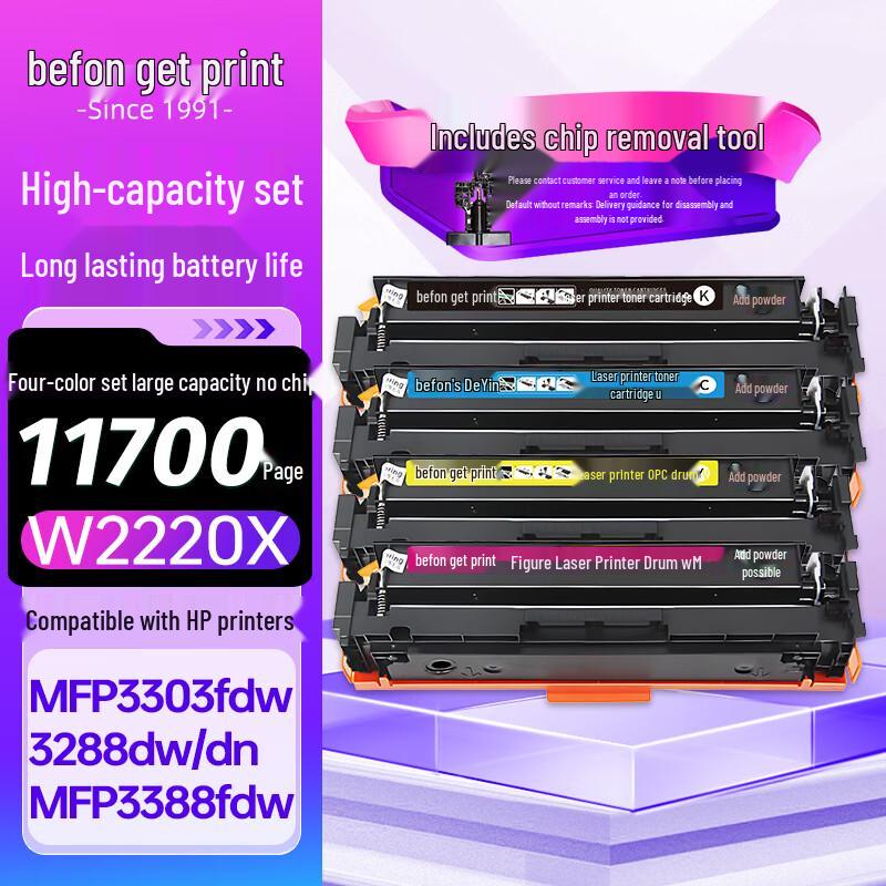 Befon W222XA/W222XX Series Compatible Chip-Free Toner Cartridges for HP LaserJet Pro