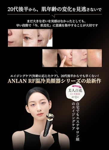 [Dispositivo de Beleza Facial Bijin Hyakka RF Não. 1] ANLAN RF Dispositivo de Beleza Facial Quente e Frio PRO RF EMS Íon Dispositivo de Beleza Facial Lift Care Músculo Facial Ca