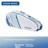 KAWASAKI Badminton Bag, 6-Racket Capacity, Sports Backpack, Casual Training Bag, Tennis Bag, B8365, Gradient Blue