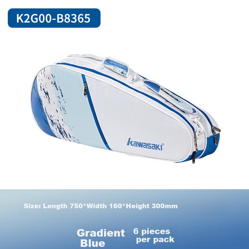 KAWASAKI Badminton Bag, 6-Racket Capacity, Sports Backpack, Casual Training Bag, Tennis Bag, B8365, Gradient Blue