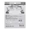 Sankyo Corporation DBLTACT Lightweight Aluminum Tool Hook Double Gate x Gunmetal <Curved Clawed> DT-AHB-RG
