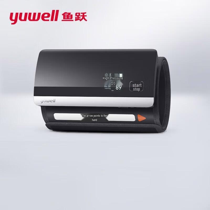 Yuwell YE630CR Arm-Type Voice Rechargeable Blood Pressure Monitor