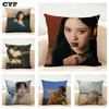 Chinese Actress ShenYue Cushion Household Decoration Linen Sofa Cushion Cover: Skin-Friendly & Breathable with Invisible Zipper