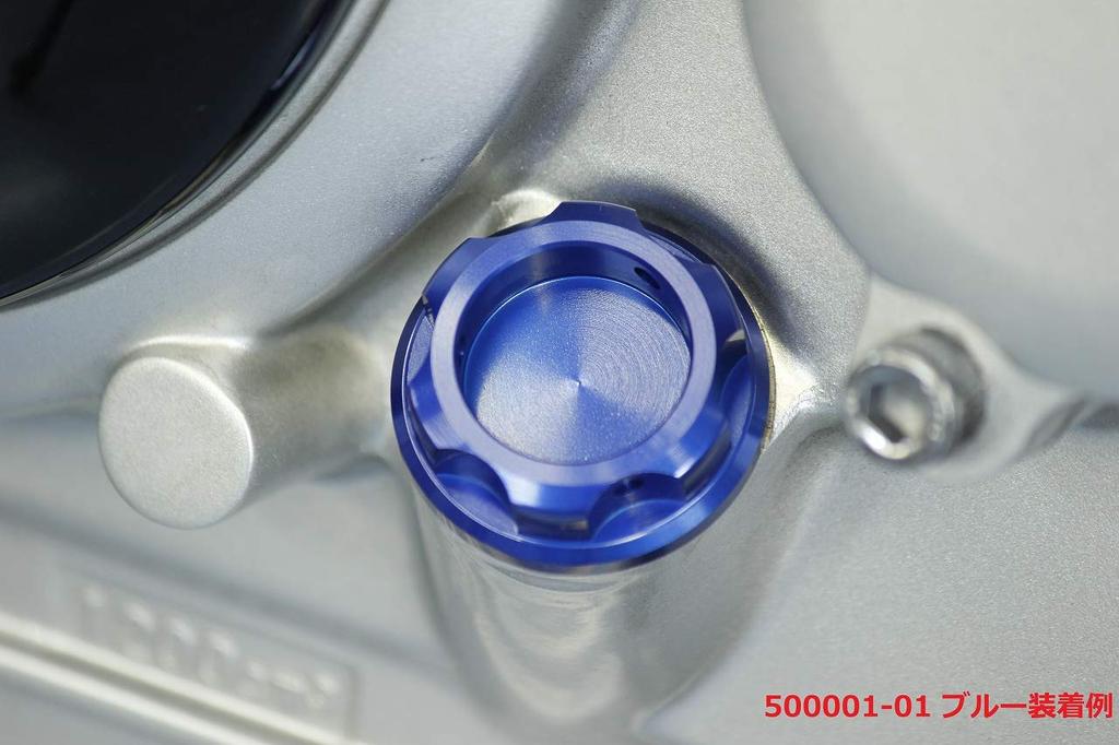 POSH 500008-01 Motorcycle Goods Machine Filler Cap M30 x P1.5 Blue