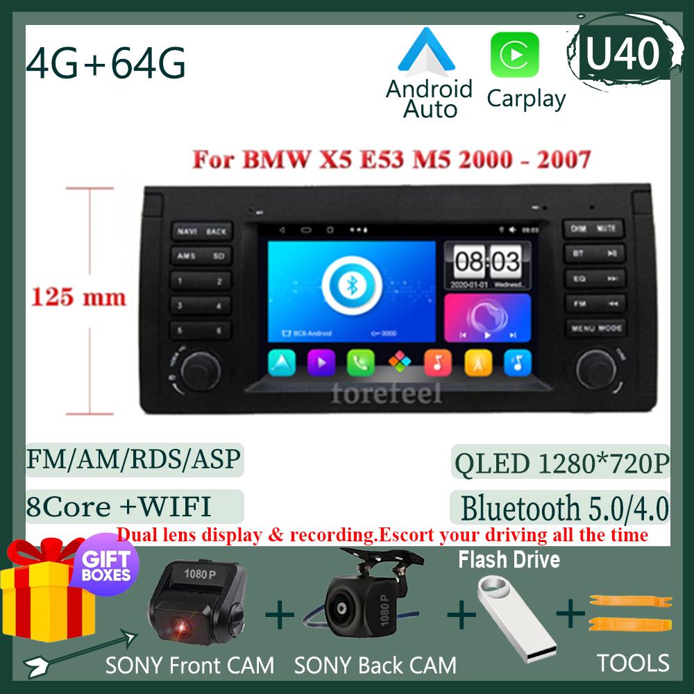 For BMW X5 E53 E39 Car Touch QLED Screen Android Radio Carplay Multimedia Navigation High-performance WIFI Bluetooth DVD