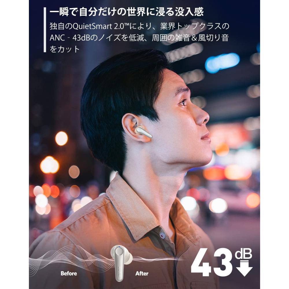 [VGP 2023 Gold Award] EarFun Air Pro 3 Completely Wireless Earphones with ANC [Noise Canceling Up To Bluetooth 5.3 + 43dB] Equipped with QCC3071 Chip