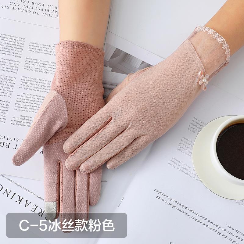 Women'S Lace Sunscreen Gloves Summer Ice Silk Gloves Outdoor Travel Cycling Driving Imitation Sliding Touch Screen Gloves