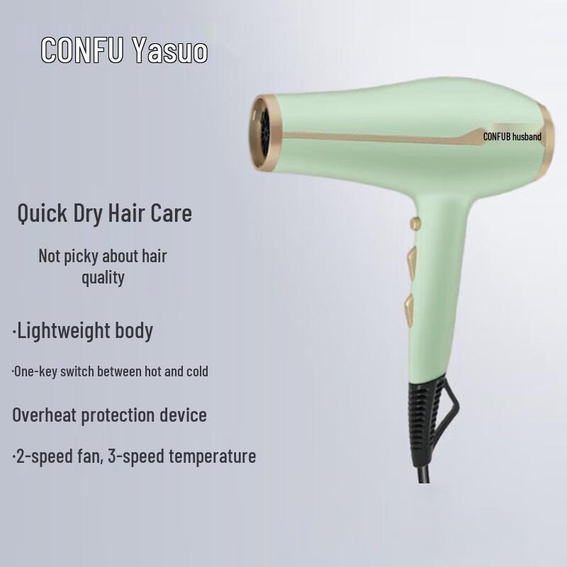 CONFU Foldable Portable Hair Dryer CN plug (adapter included)