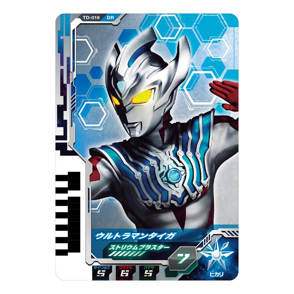 Ultraman Decker DX Ultra Dimension Card 02 Miracle Type Set - Role Play Toy