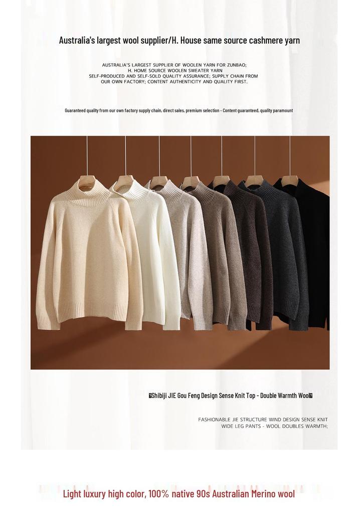 Women's High Neck Lambswool Base Layer: Warm, Thick Autumn/Winter Slimming Pullover Sweater