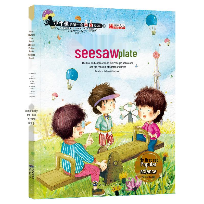 Little Newton s Complete 20-Volume Science Picture Book Set for Kids: Bedtime Stories & Early Education