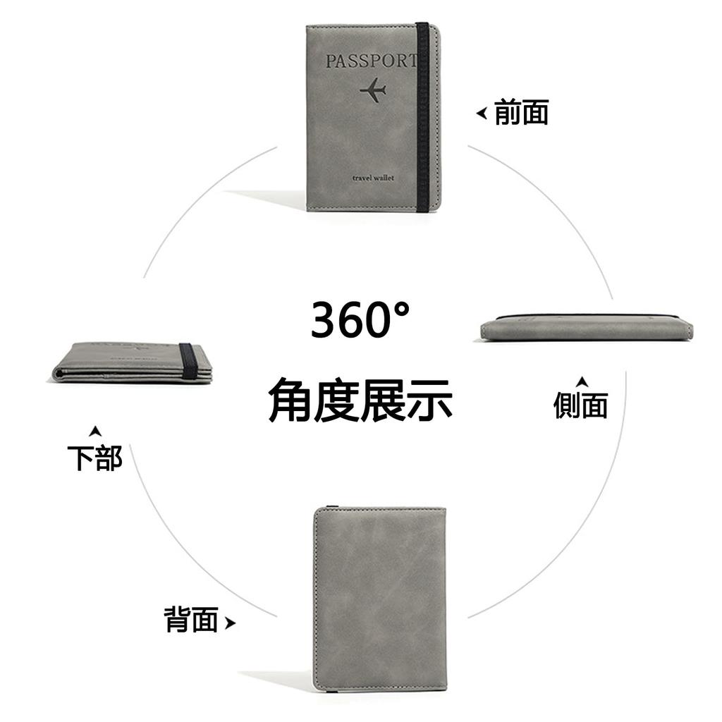 Passport Premium PU Storage Air Ticket Travel Accessory [SZSL] Anti-Skimming Case, Leather, Multi-Function Pockets, Cover, RFID, Anti-Magnetic,