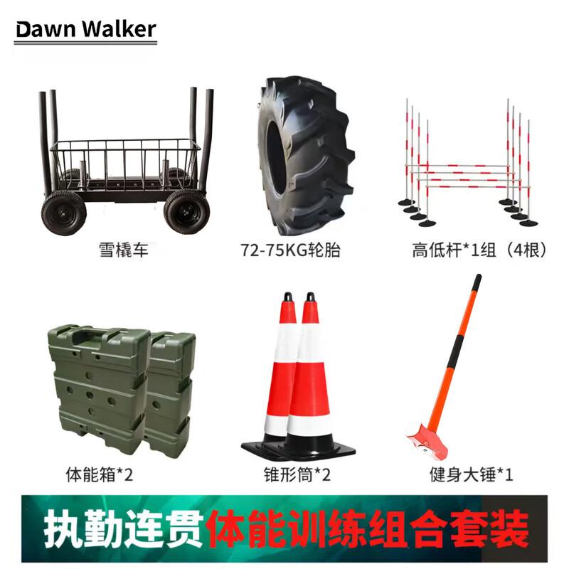 Dawn Walker Outdoor Fitness Training System