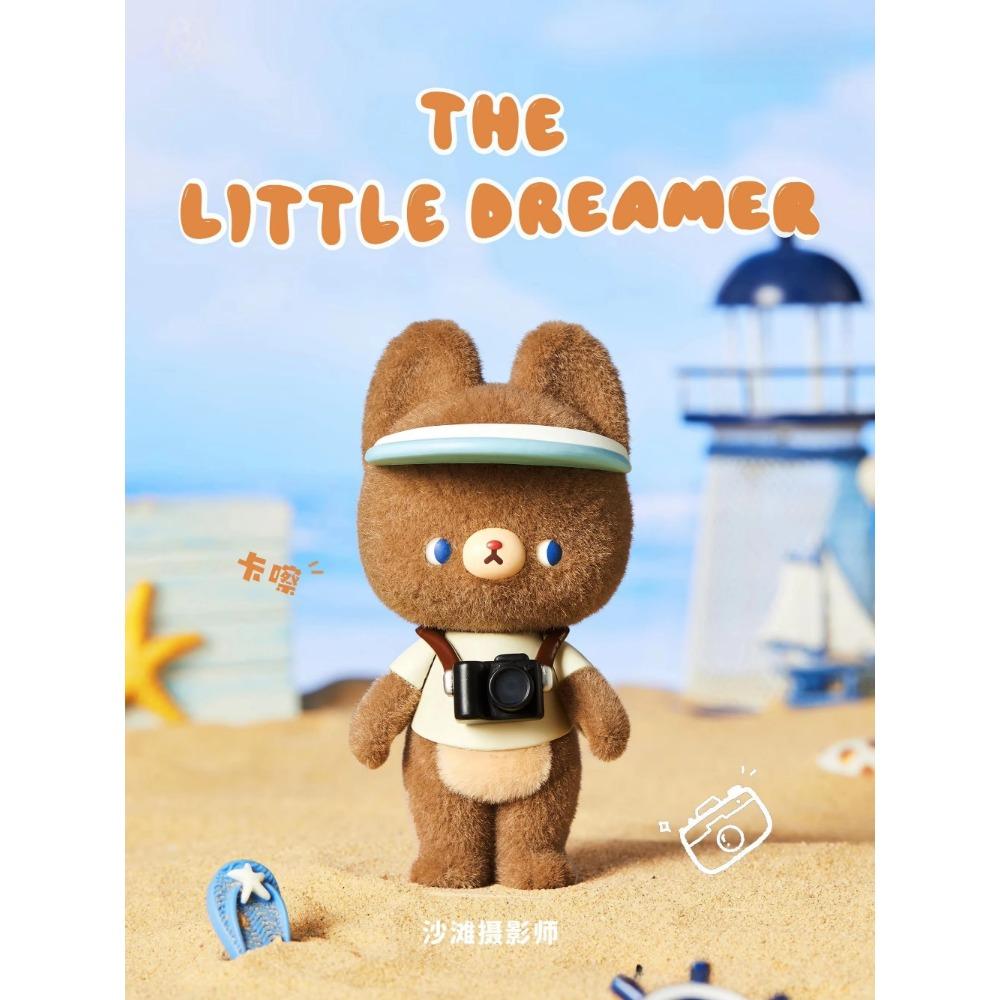 Little Bear Kumaru Handmade Blind Box Toy Cute Dreamer Series Plush Ornament Trendy Gift for Kids And Collectors