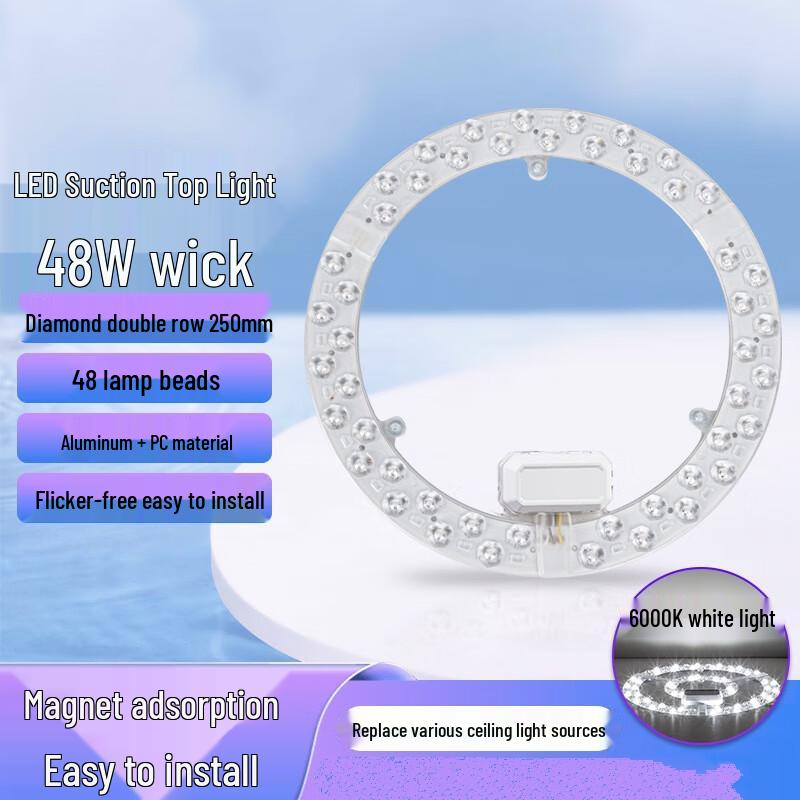 NuFeng Diamond Bright 48W Magnetisches LED-Deckenleuchtenmodul