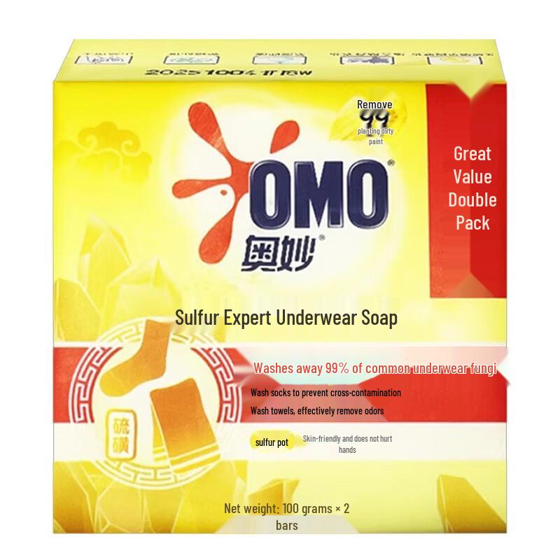 OMO Sulfur Underwear & Laundry Soap