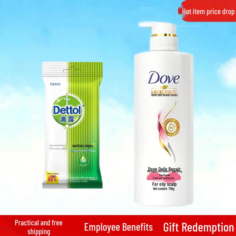 Dettol Wipes & Dove Conditioner Bundle