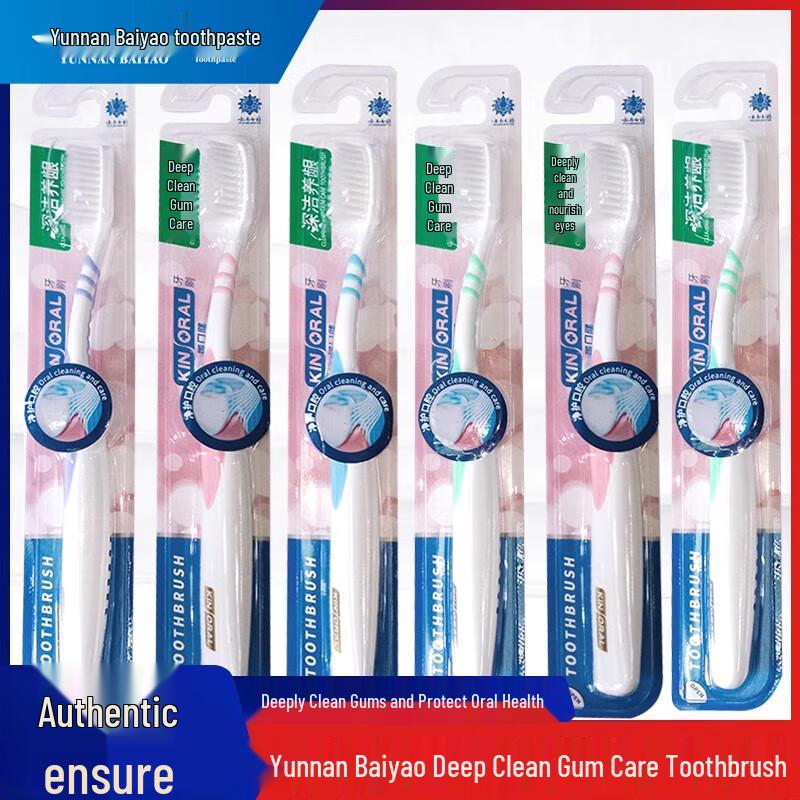 Jinkoujian Yunnan Baiyao Deep Clean Gum Care Toothbrush & Interdental Brush Set