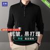 ROMON Men's Autumn Business Casual Long-Sleeve Polo Shirt