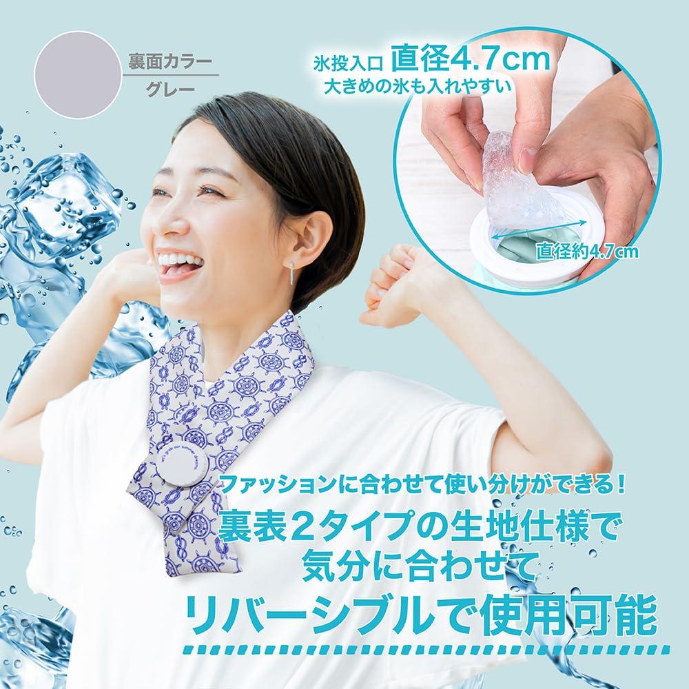 Icy Ice Pack Scarf Heat Neck Ice Cooling Cooling Scarf [Global Japan] - Relief, Icing, Pack, Towel, (Striped Blue, M)