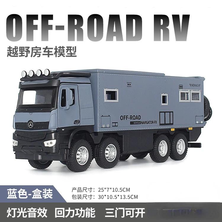 

1:32 Mercedes Benz OFF-ROAD RV Simulation Diecast Metal Alloy Model car Sound Light Pull Back Collection Kids Toy Gifts F580