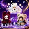 Etta Star Wing Illusion Plush Blind Box Stuffed Keychain Bag Charm Pendant Desktop Ornament Collectible Toy For Birthday Gift