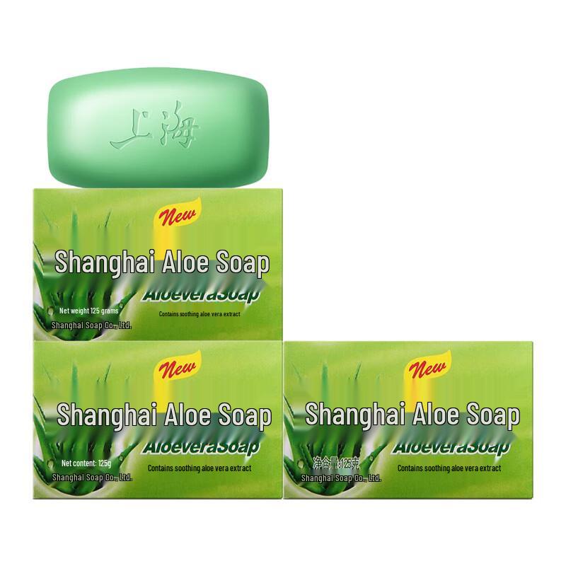 Shanghai Aloe Vera Soap 3-Pack