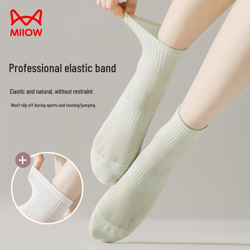 Women's Solid Mesh Ankle Socks (5 Pairs)