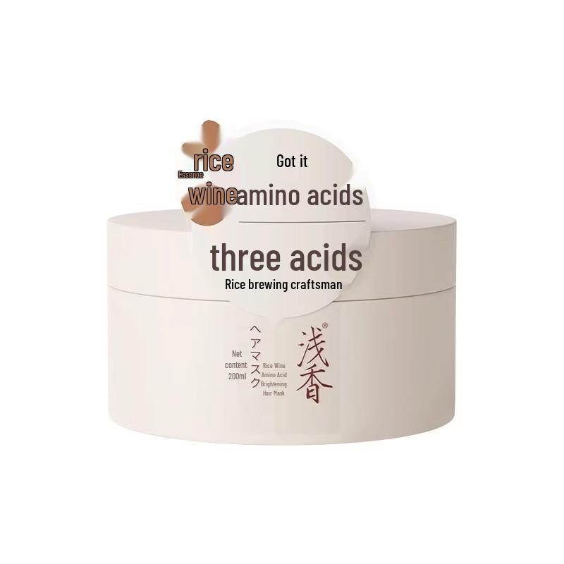 ASAKA Amino Acid Rice Ferment Hair Mask
