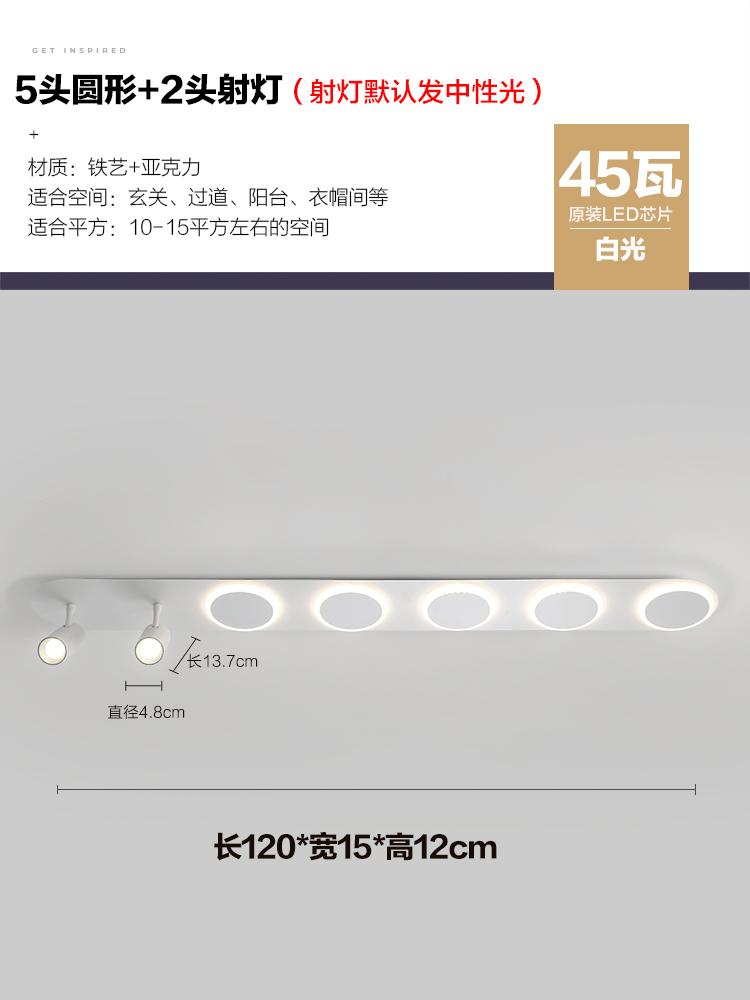 Track Spotlights Minimalist Long Strip Ceiling Lights Corridors Balconies Foyers Corridors Cloakrooms Indoor Lighting Fixtures