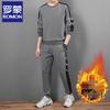 ROMON Men's Casual Sportswear Two-Piece Set