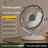 USB Rechargeable Desktop Fan with Night Light and Long Battery Life for Home, Air Circulation & Outdoor Use