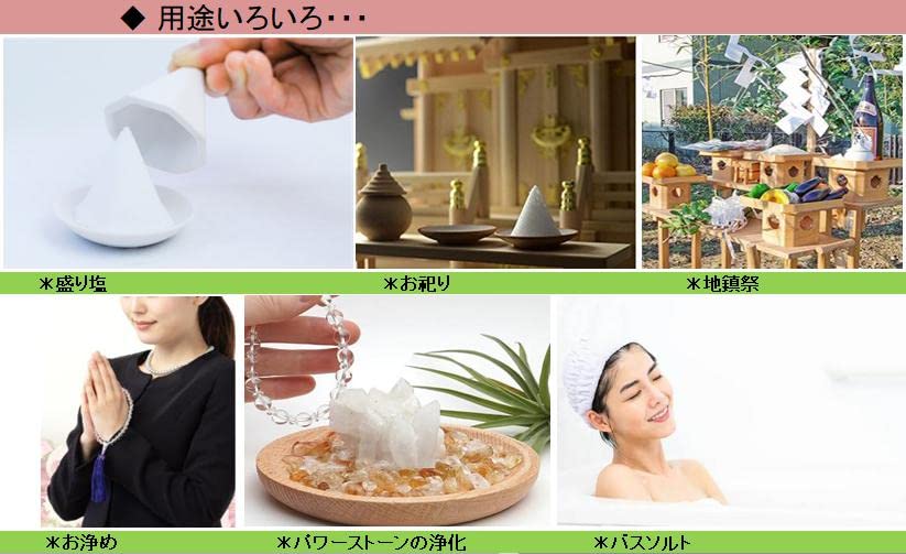 Naruto Uzushio Coarse Purifying Made in Bath Power Good Purifying Star Feng Shui Salt, Salt, 888g, Japan, Salts, Stone, Purification, Luck, Salt,