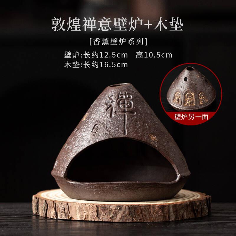 Dunhuang Zen Incense Holder Vintage Diffuser Incense Burners Mosquito Incense Holder Meditation Censer Tea Services Ornaments