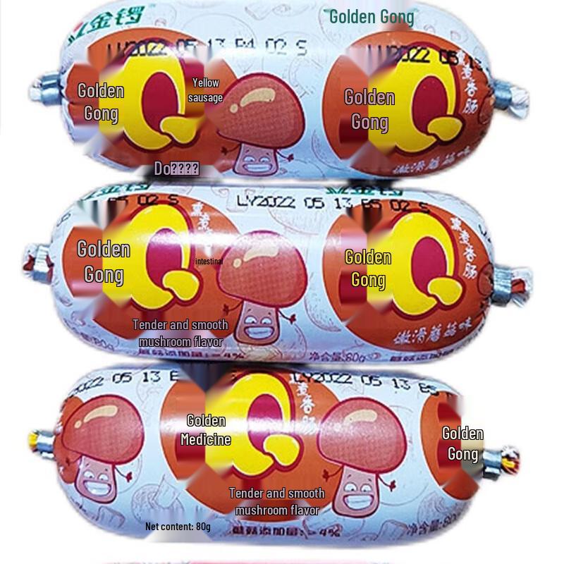 Jinluo Q Smoked Ham Sausage