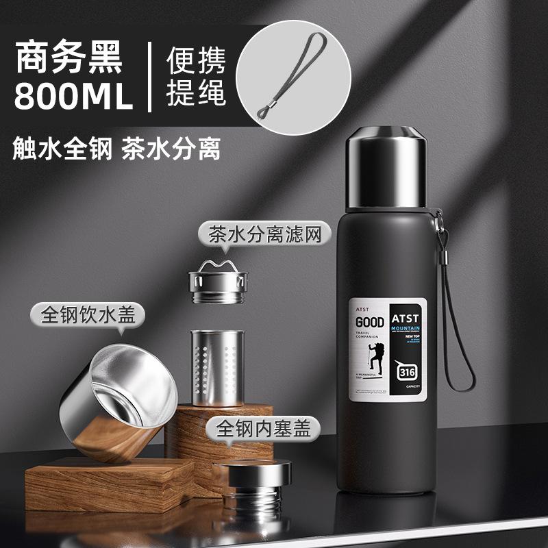 Water Bottle Large Capacity Full Steel Pot Stainless Steel Vacuum Inner Gear Thermos Cup Outdoor Mountaineering Travel Portable Water Cup