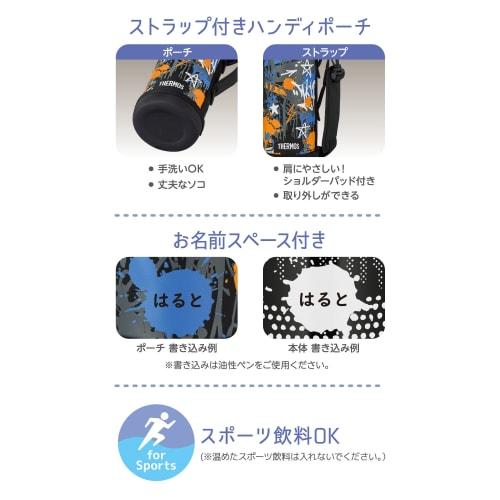 Thermos Water Bottle, Vacuum Insulated 2-Way Bottle, 0.8L/0.83L, Black Blue, Direct Drinking, Includes Cup, For Children, Going to Kindergarten or Sch