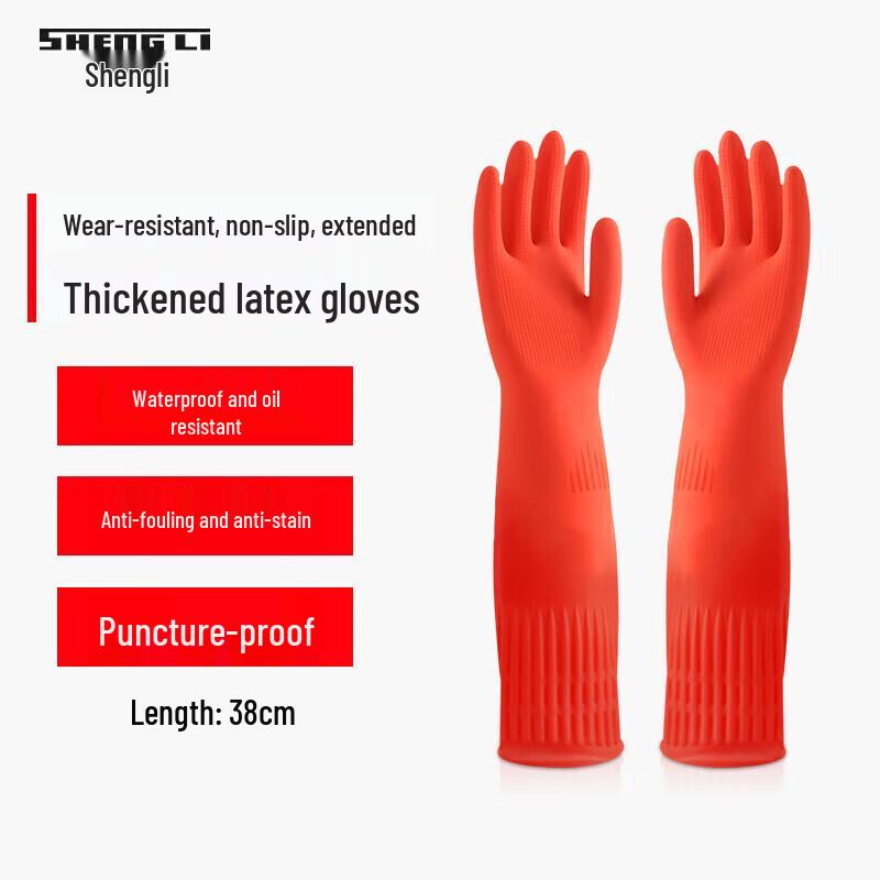 Victory Latex Waterproof Utility Gloves S (38cm Extended)