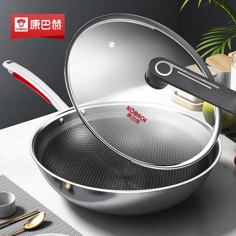 Kangbach 304 Stainless Steel Honeycomb Wok