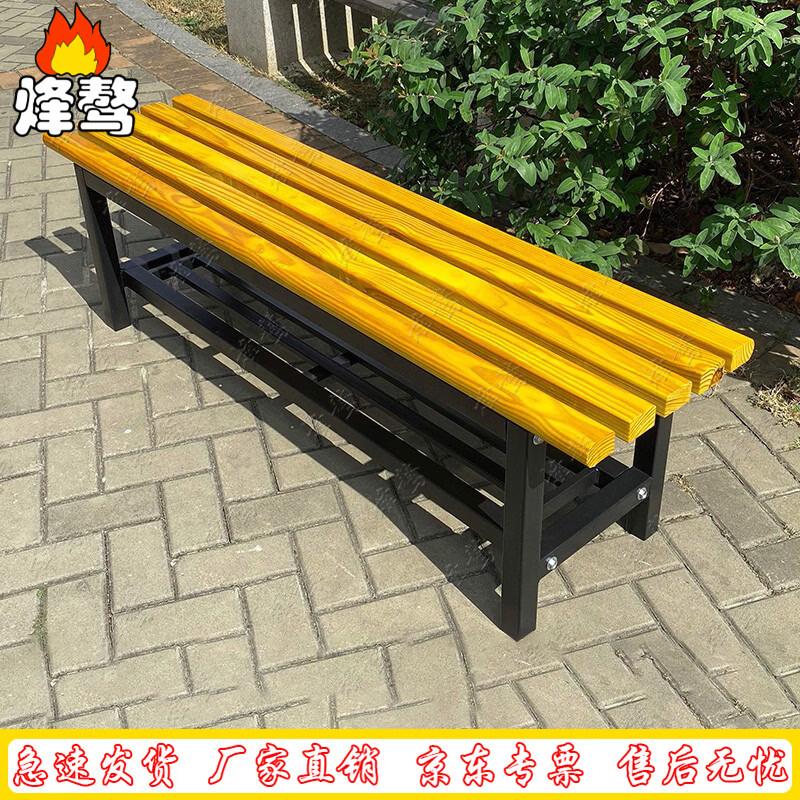 Public Seating Bench