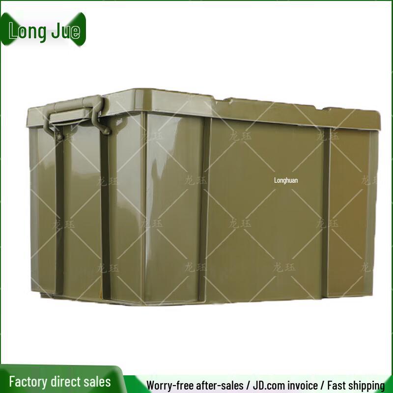Outdoor Training Storage Box