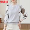 Hengyuanxiang Women's Mesh Sleeve Knit T-shirt