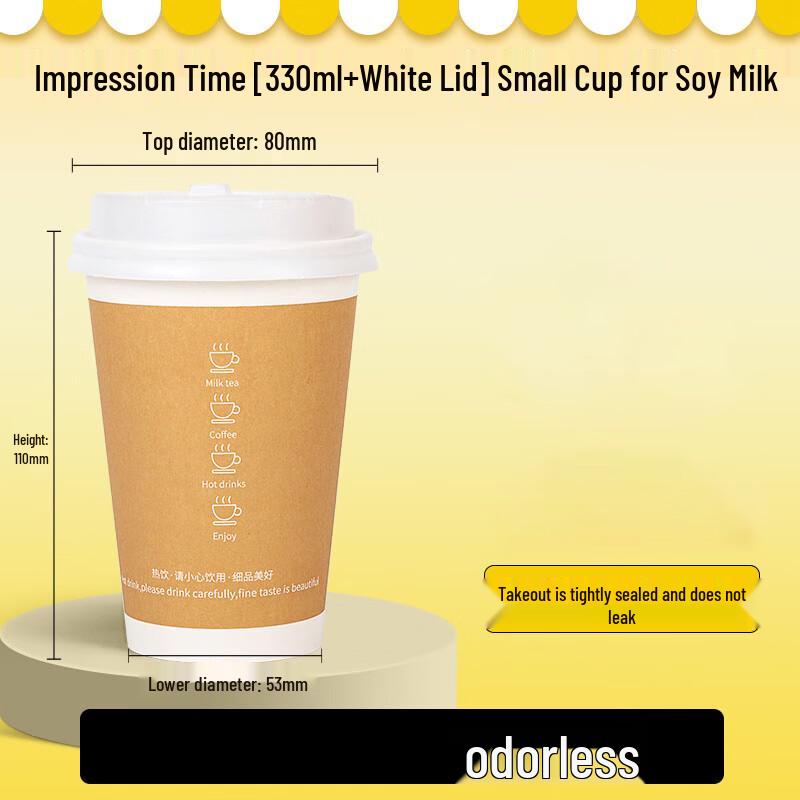 Disposable Commercial Milk Tea Cup with Lid