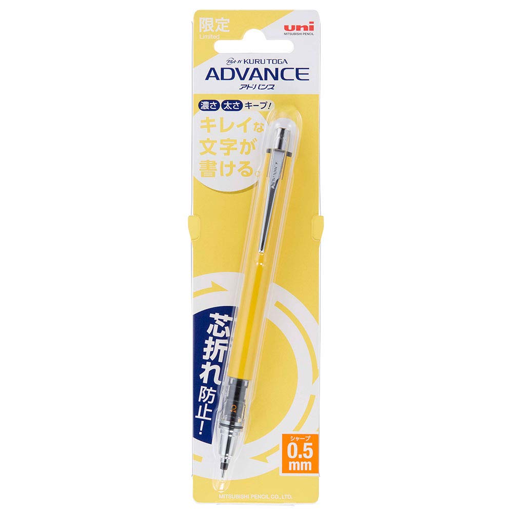 Механический карандаш Mitsubishi Pencil Kuru Toga Advance BR Желтый 0,5 мм
