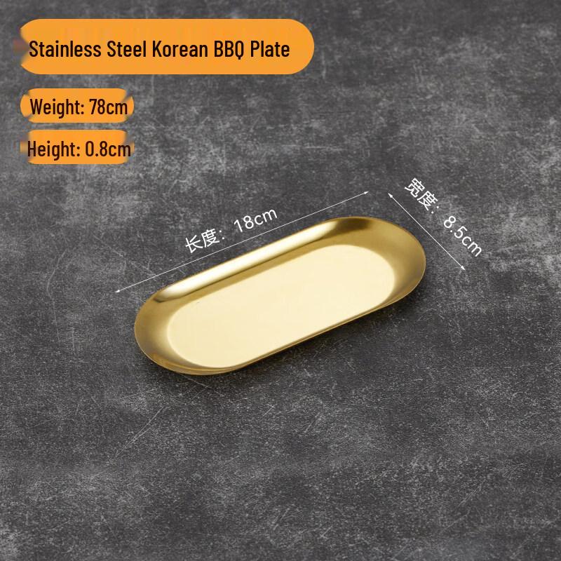 

Korean Style Stainless Steel Oval BBQ Tray & Lid