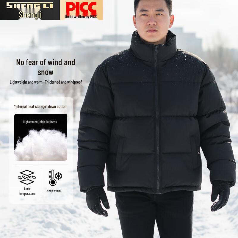 SHENGLI Winter Thickened Work Jacket XL